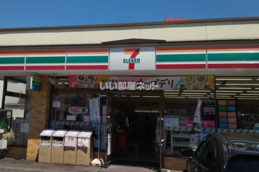 近くのセブンイレブン室蘭中央町店まで199m(徒歩3分)