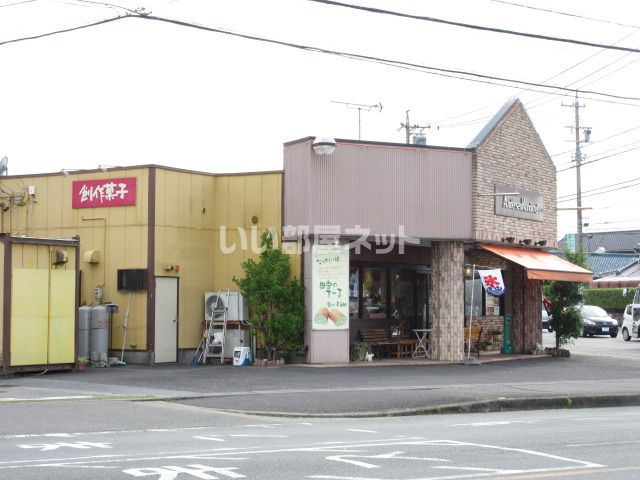 近くの飲食店まで1,056m（徒歩14分）