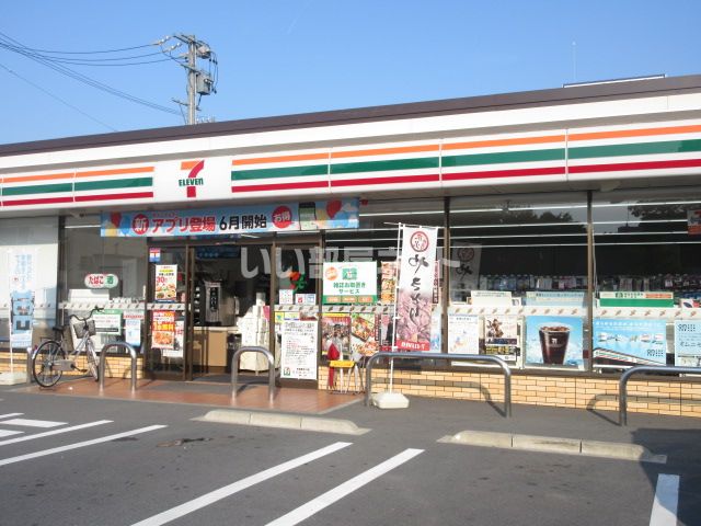 近くのコンビニまで296m（徒歩4分）