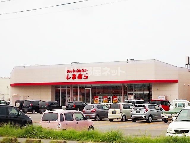 近くのしまむら浪岡店まで1,011m(徒歩13分)