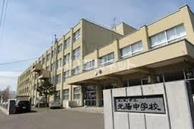 近くの光陽中学校まで740m（徒歩10分）