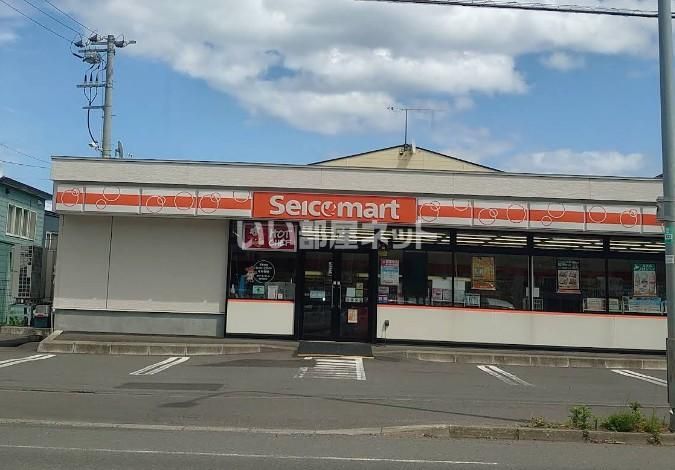 近くのセイコーマート登別新生店まで643m(徒歩9分)