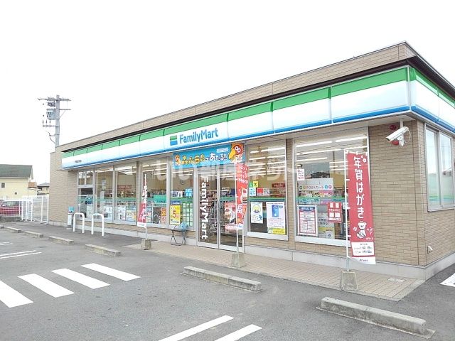 近くのファミリーマート 伊勢豊浜町店まで170m（徒歩3分）