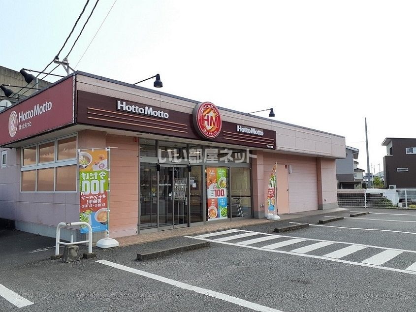 近くの施設まで235m（徒歩3分）