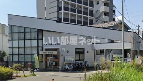 近くの郵便局まで379m（徒歩5分）