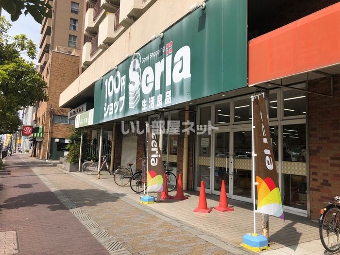 近くのセリア 深江橋店まで610m（徒歩8分）