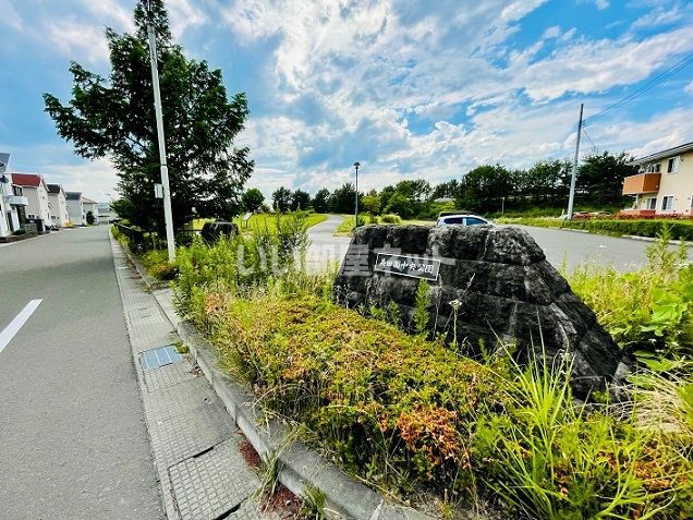 近くの公園まで1,342m（徒歩17分）