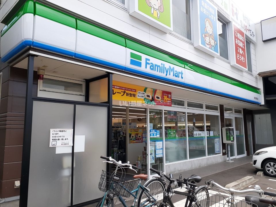 近くのコンビニまで243m（徒歩4分）