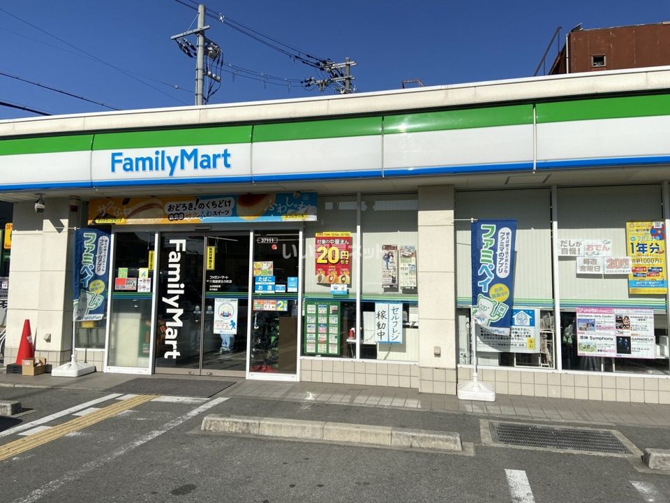 近くのコンビニまで2,598m（徒歩33分）