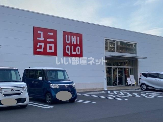 近くのユニクロ　徳山店まで1,421m（徒歩18分）