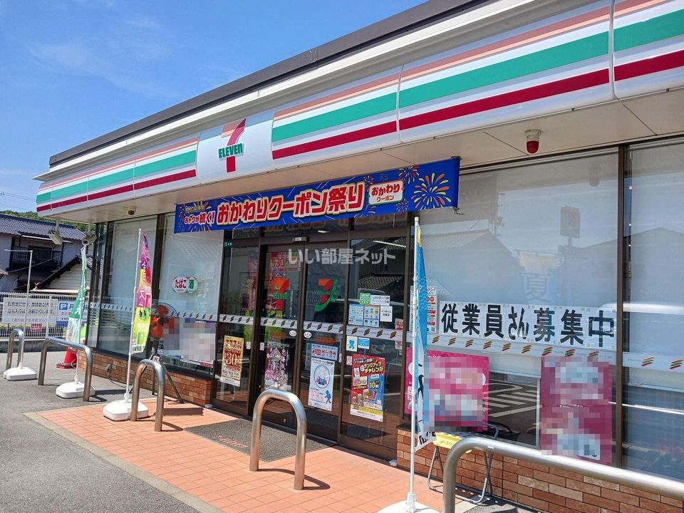 近くのコンビニまで1,458m（徒歩19分）