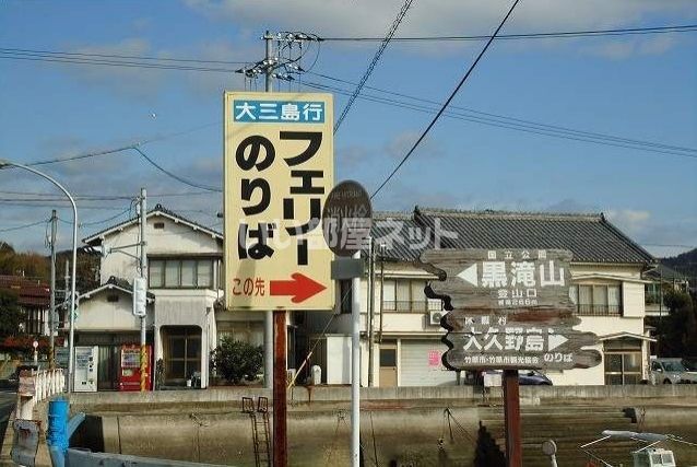 近くの施設まで1,423m（徒歩18分）