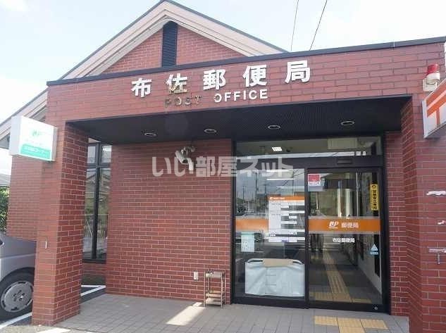 近くの郵便局まで967m（徒歩13分）