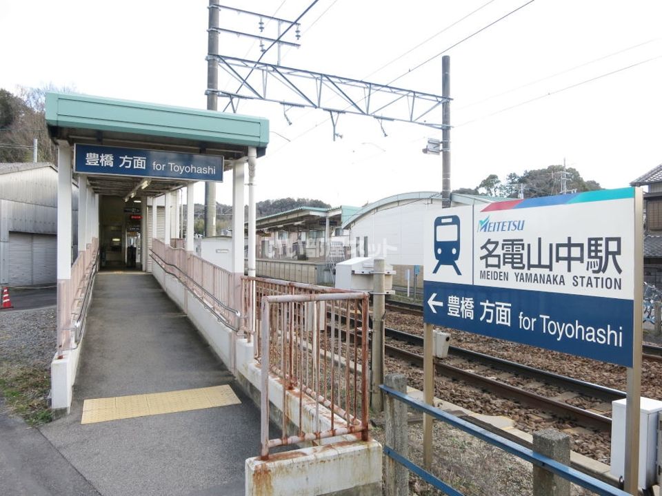 近くの施設まで51m（徒歩1分）