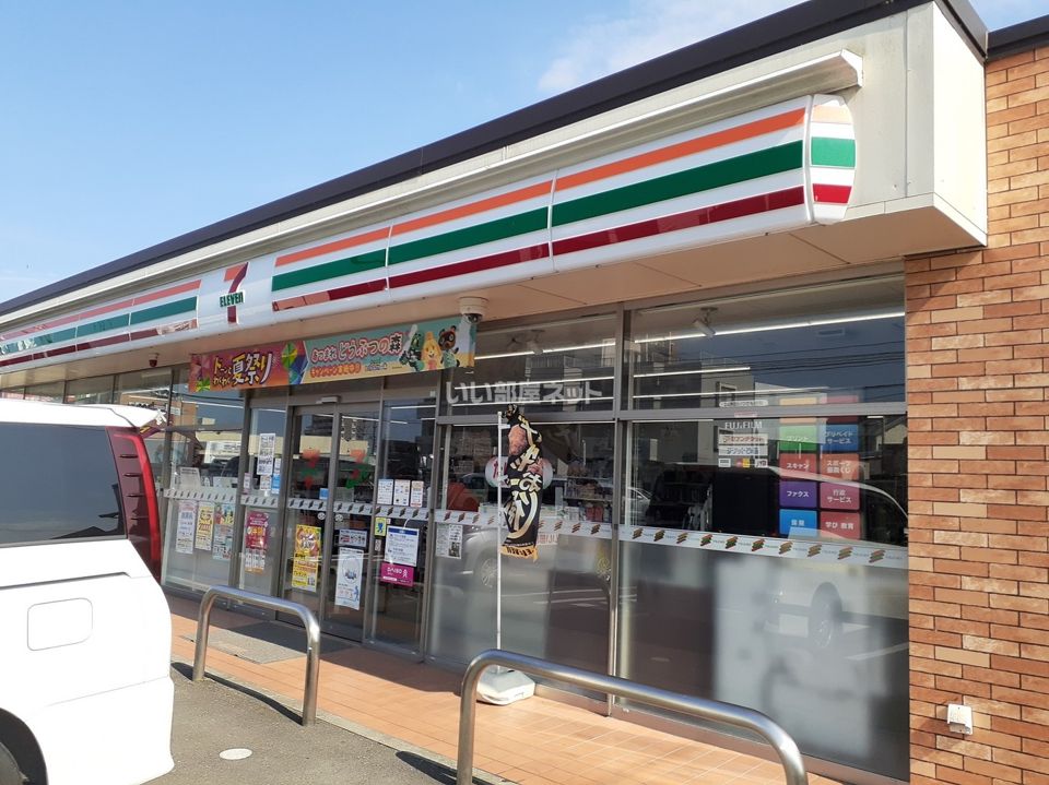 近くのセブンイレブン　大分木上店まで879m（徒歩11分）