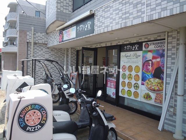 近くのナポリの窯 大田原店まで1,002m(徒歩13分)