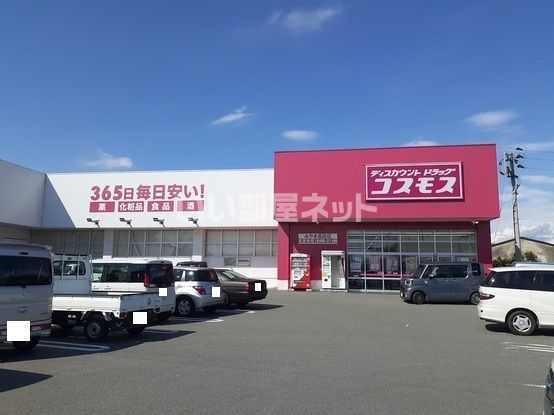 近くにコスモス　濃施あり