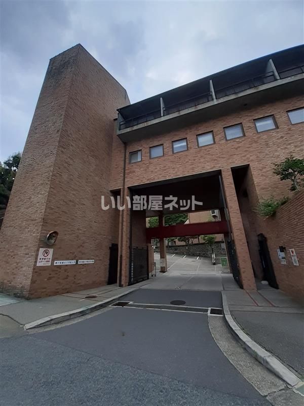 近くの大学・短大まで921m（徒歩12分）