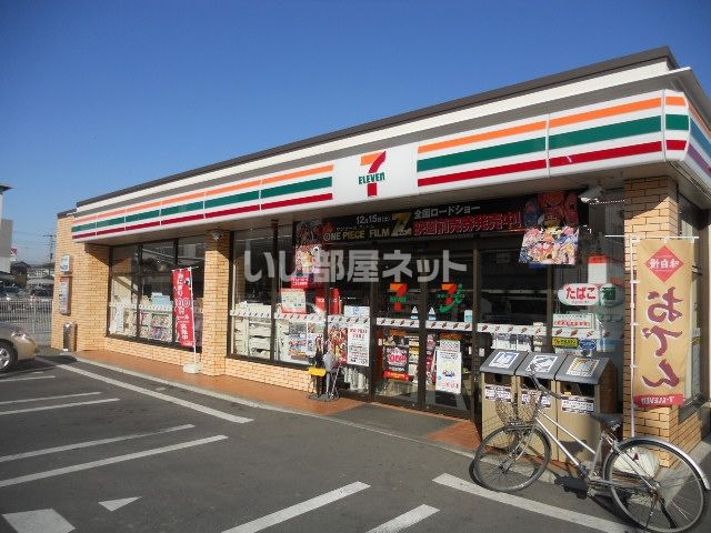 近くにセブンイレブン 古河東3丁目店あり