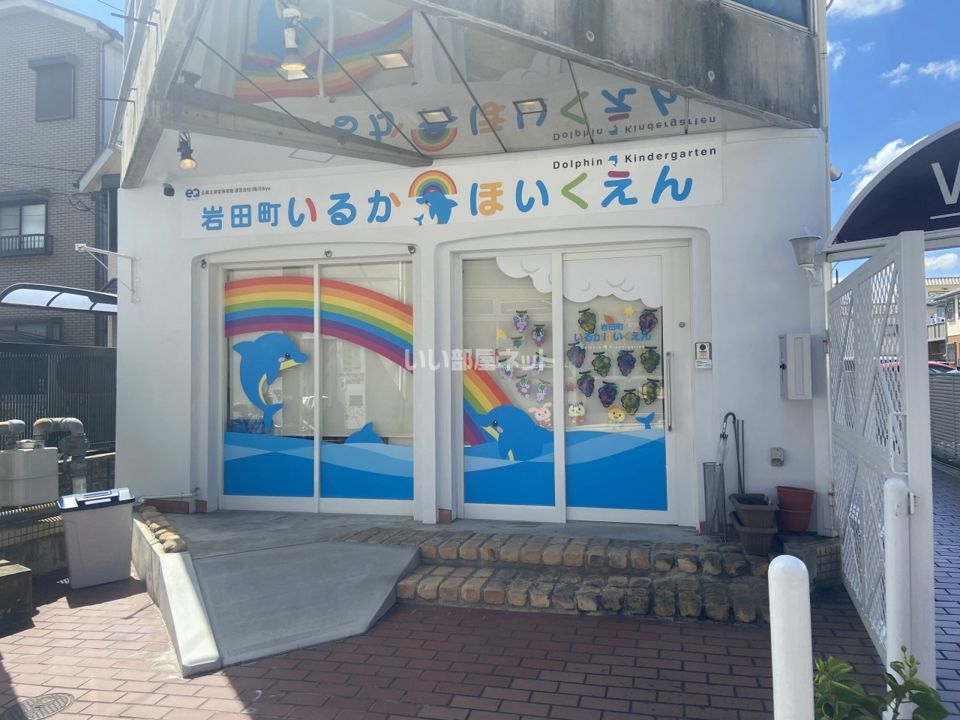 近くの幼稚園・保育園まで489m（徒歩7分）