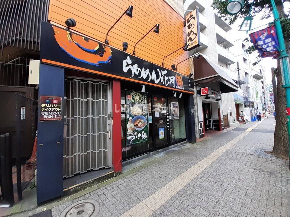 近くの飲食店まで2,128m（徒歩27分）