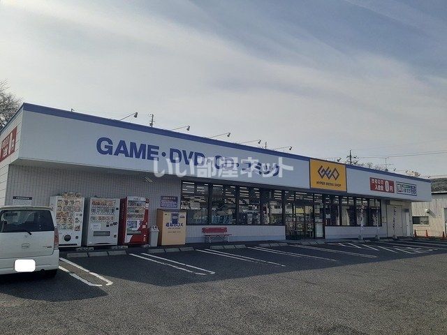 近くの施設まで1,668m（徒歩21分）