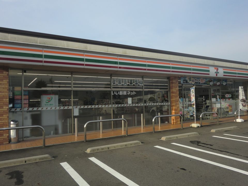近くのコンビニまで1,849m（徒歩24分）