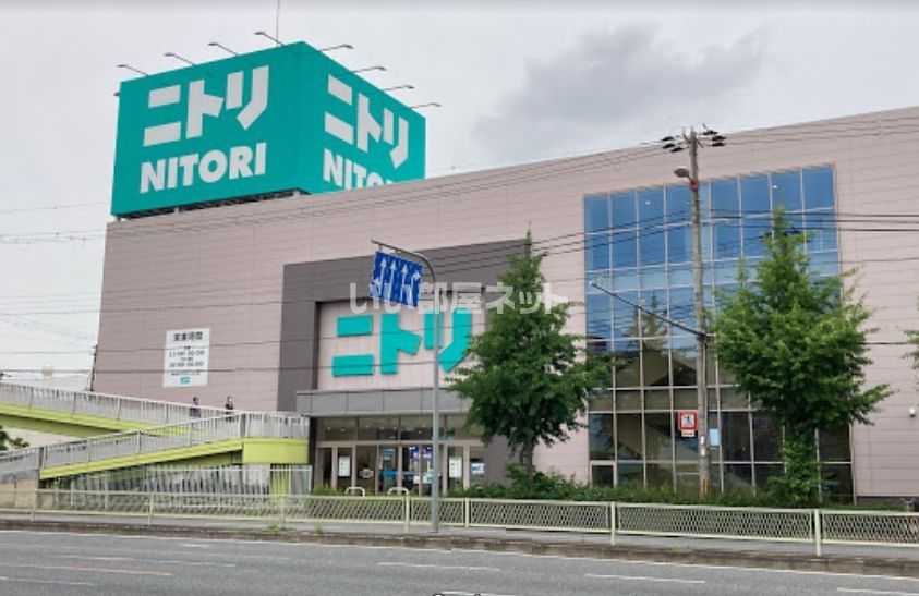 近くのニトリ住之江店まで519m（徒歩7分）