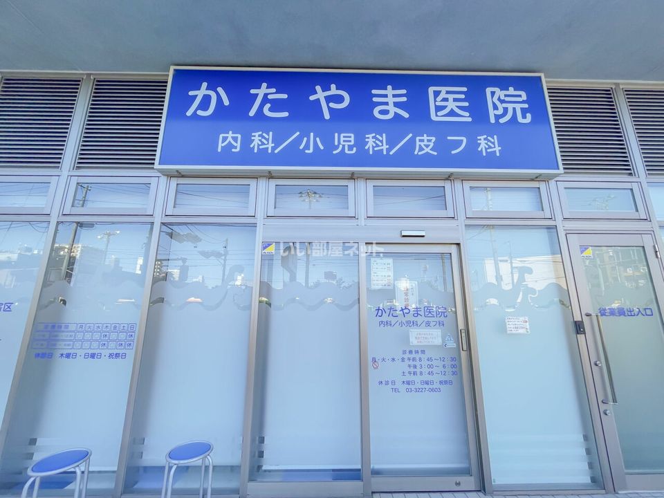 近くの病院まで522m（徒歩7分）