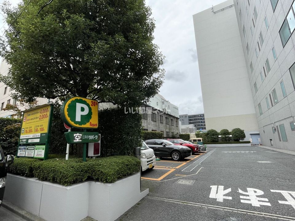 近くの三井のリパーク 飯田橋ＭＦビル駐車場まで539m（徒歩7分）