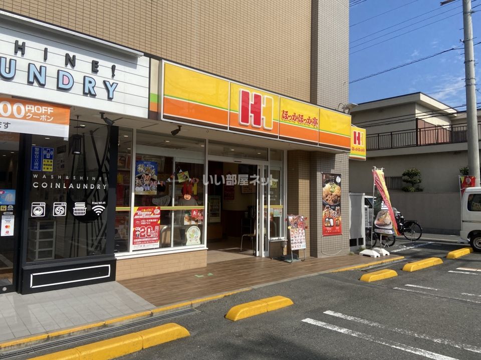 近くの飲食店まで355m（徒歩5分）