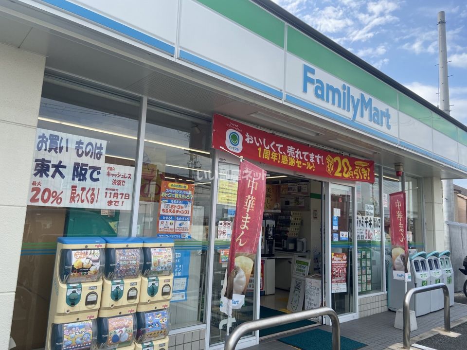 近くのコンビニまで247m（徒歩4分）