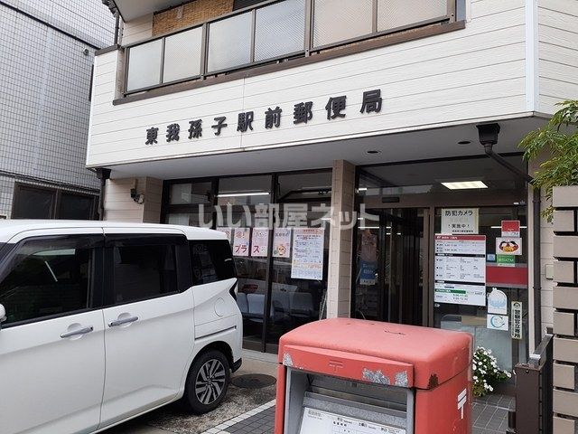 近くの郵便局まで339m（徒歩5分）