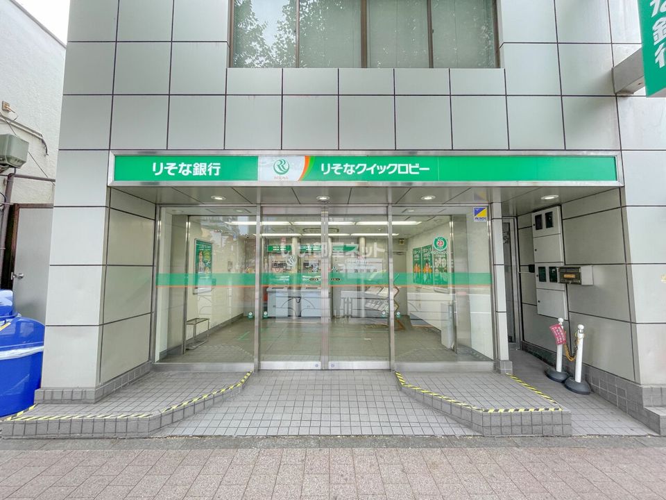 近くのりそな銀行 飯田橋駅前出張所まで578m（徒歩8分）