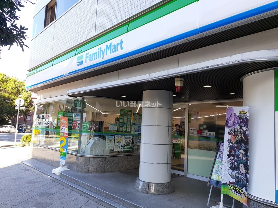 近くのファミリーマート三宮南店まで120m（徒歩2分）