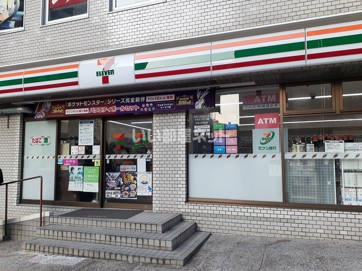 近くのコンビニまで559m（徒歩7分）