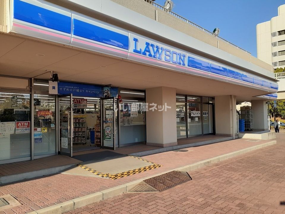 近くのローソンポートピアプラザ店まで1,294m（徒歩17分）
