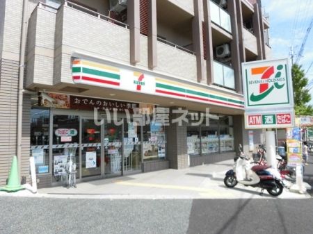 近くのコンビニまで255m（徒歩4分）