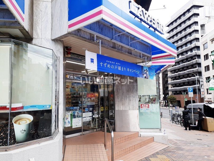 近くのコンビニまで202m（徒歩3分）