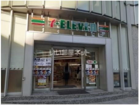 近くのセブンイレブン神戸御幸通6丁目店まで142m(徒歩2分)