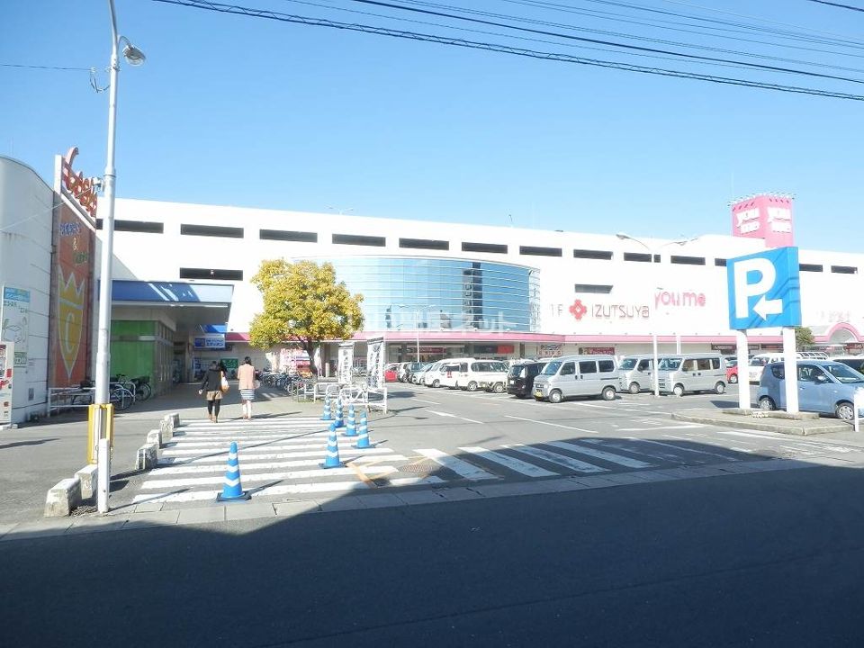 近くのスーパーまで2,250m（徒歩29分）