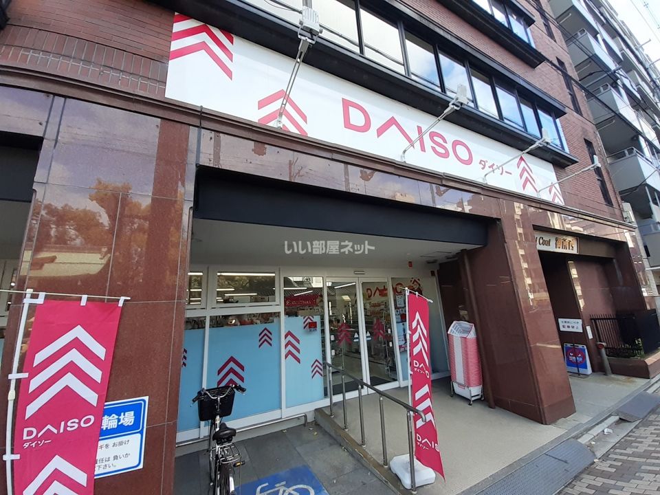 近くの施設まで344m（徒歩5分）