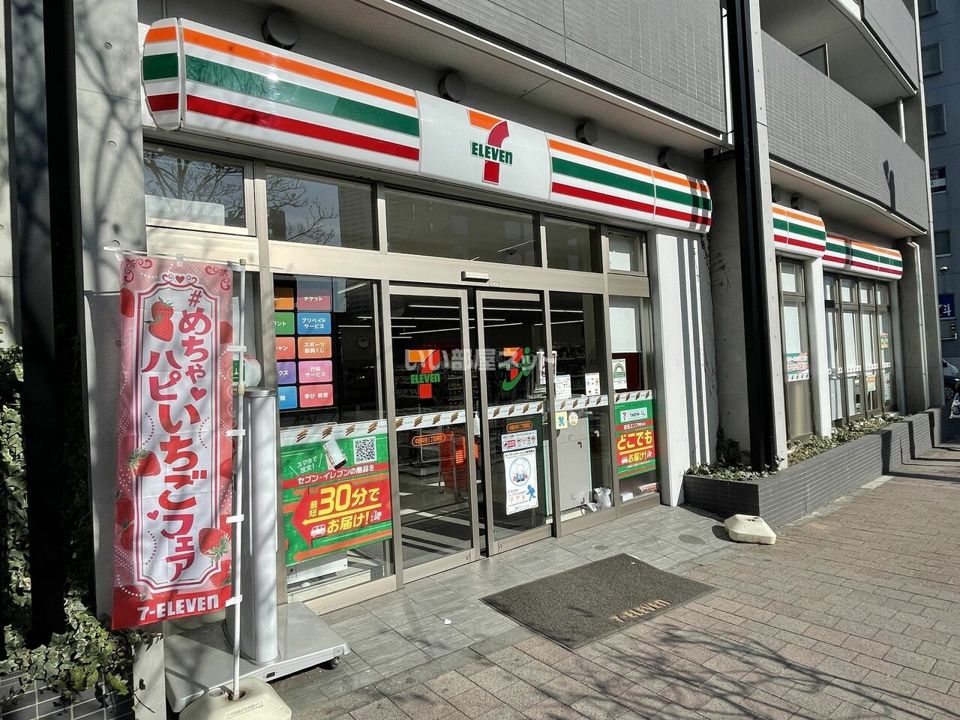 近くのセブンイレブン中野中央1丁目東店まで345m（徒歩5分）