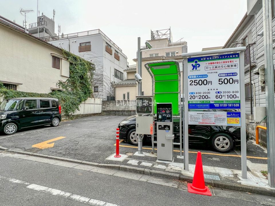 近くのユアー・パーキング北新宿第３駐車場まで331m（徒歩5分）