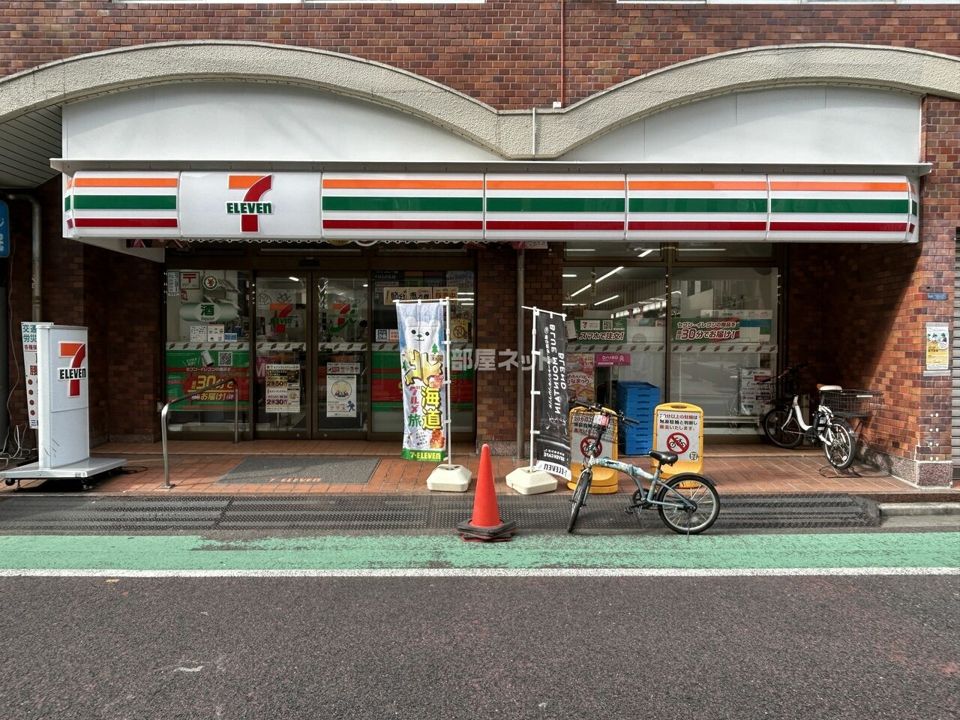 近くのコンビニまで311m（徒歩4分）