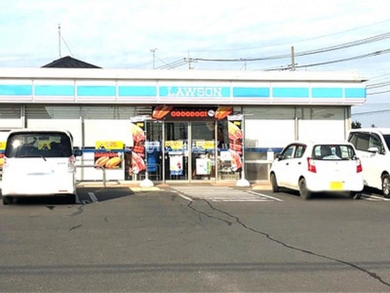 近くのローソン 古河仁連店まで3,371m（徒歩43分）