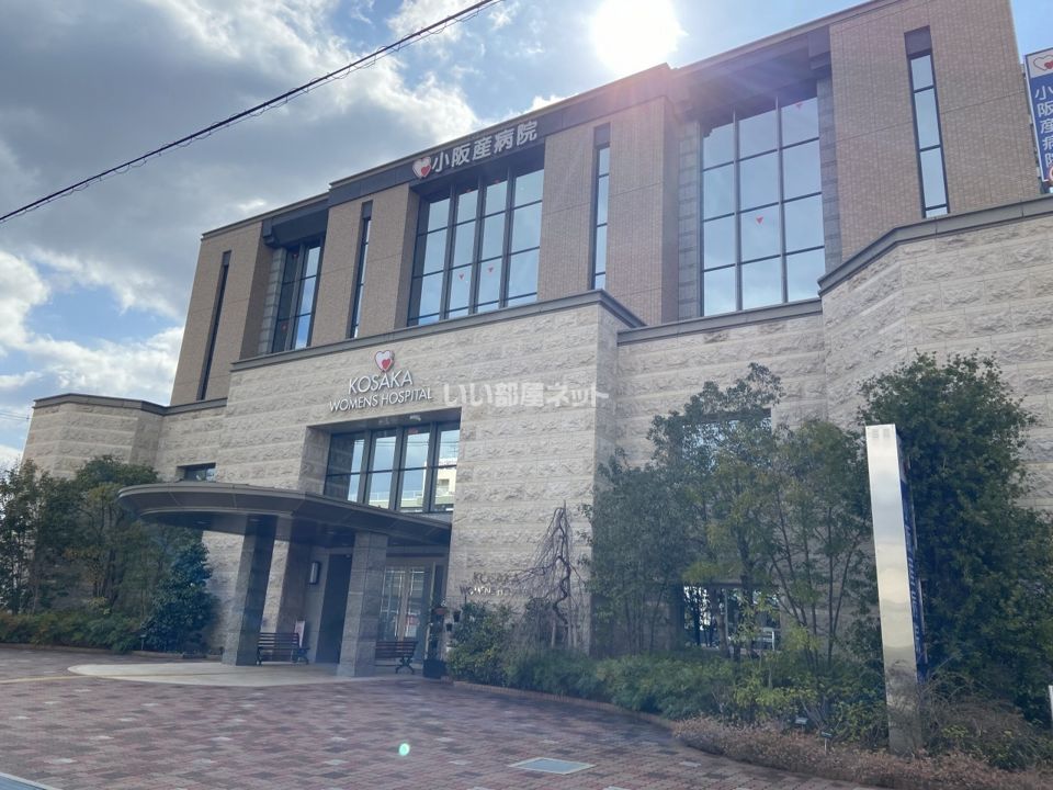 近くの小阪産病院まで475m（徒歩6分）