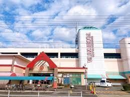 近くのスーパーまで2,152m（徒歩27分）