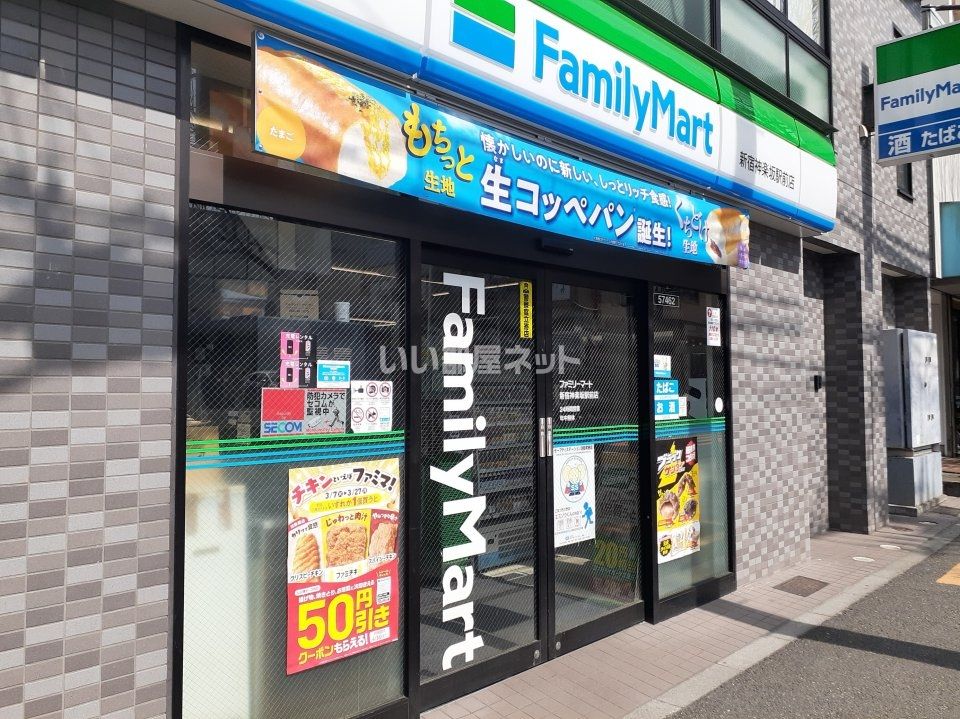 近くのコンビニまで489m（徒歩7分）