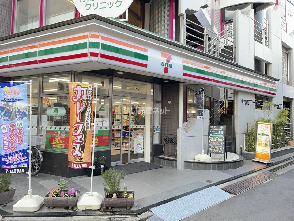近くのコンビニまで601m（徒歩8分）